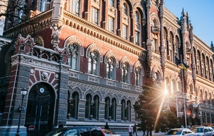 Нацбанк скасовує воєнні регуляторні винятки для банків у межах переходу до звичайного нагляду