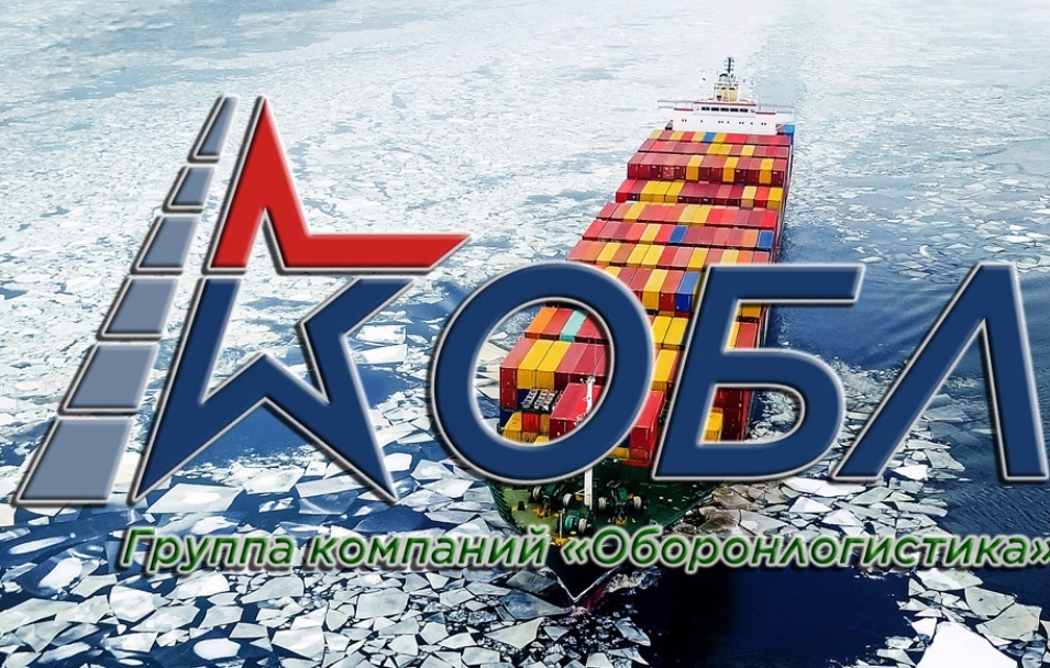 Оборонлогистика война